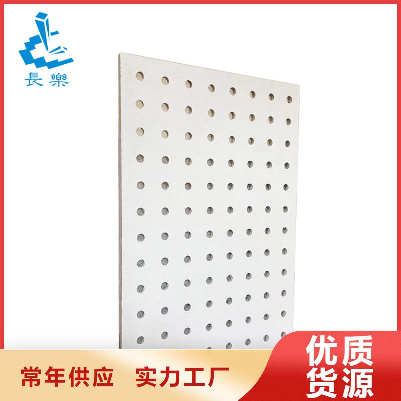 金筑穿孔板现货即发