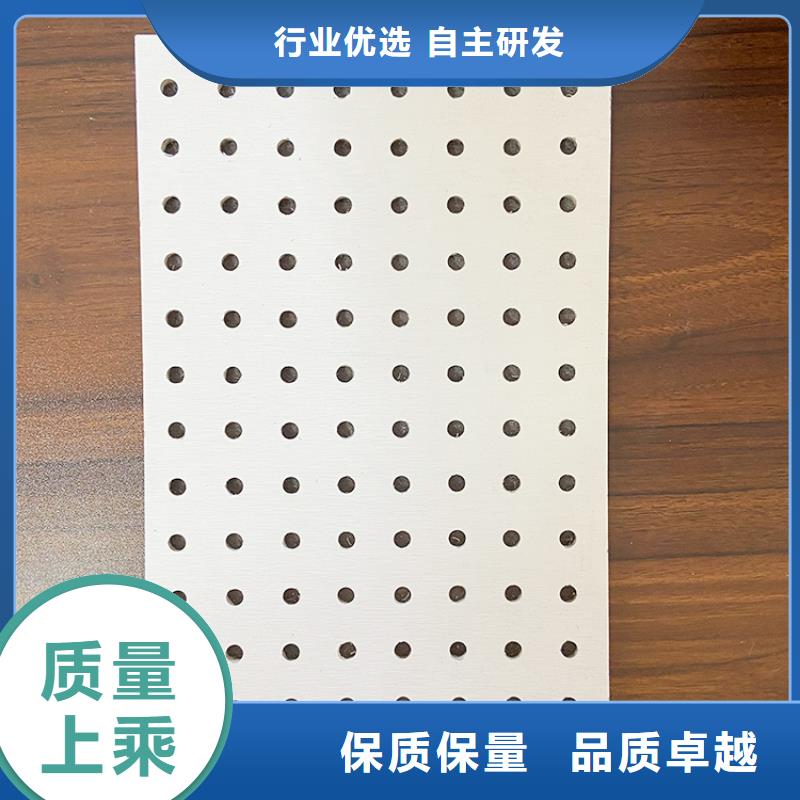 金筑穿孔板参数详情