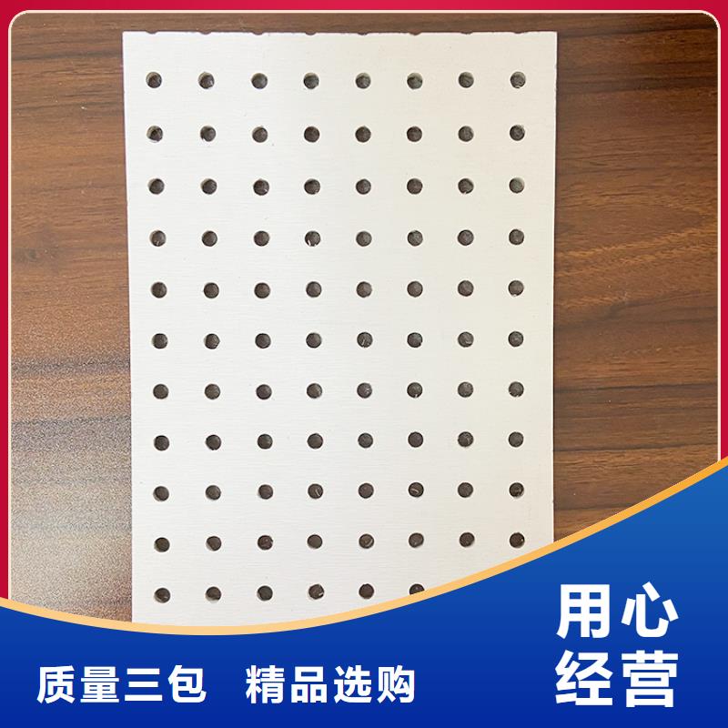金筑穿孔板厂家价格透明