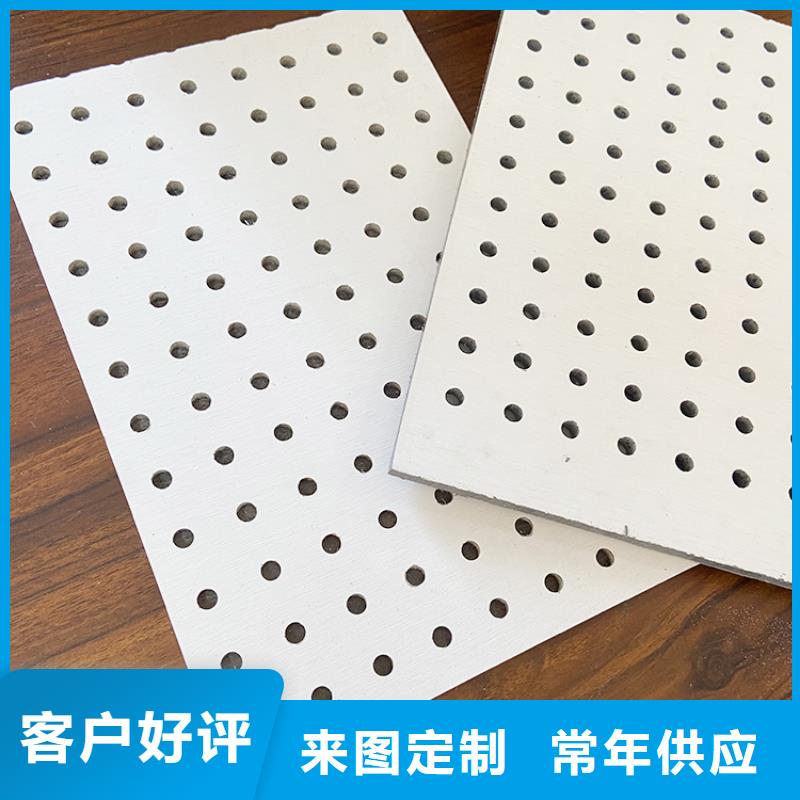金筑穿孔板参数详情