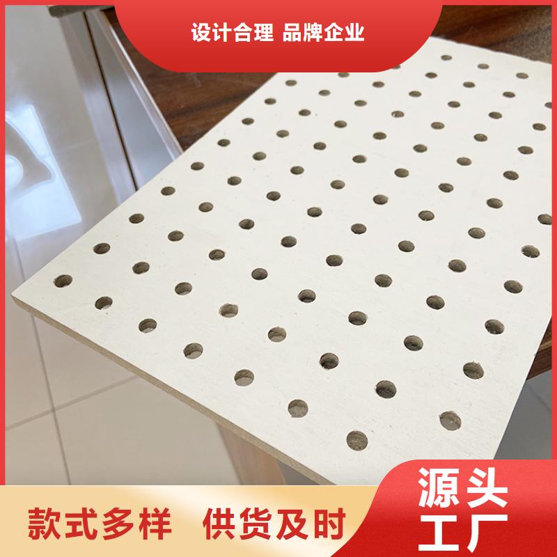 金筑穿孔板用户喜爱厂家