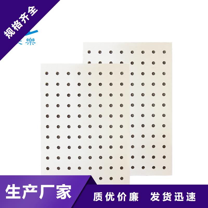 金筑穿孔板厂家价格透明
