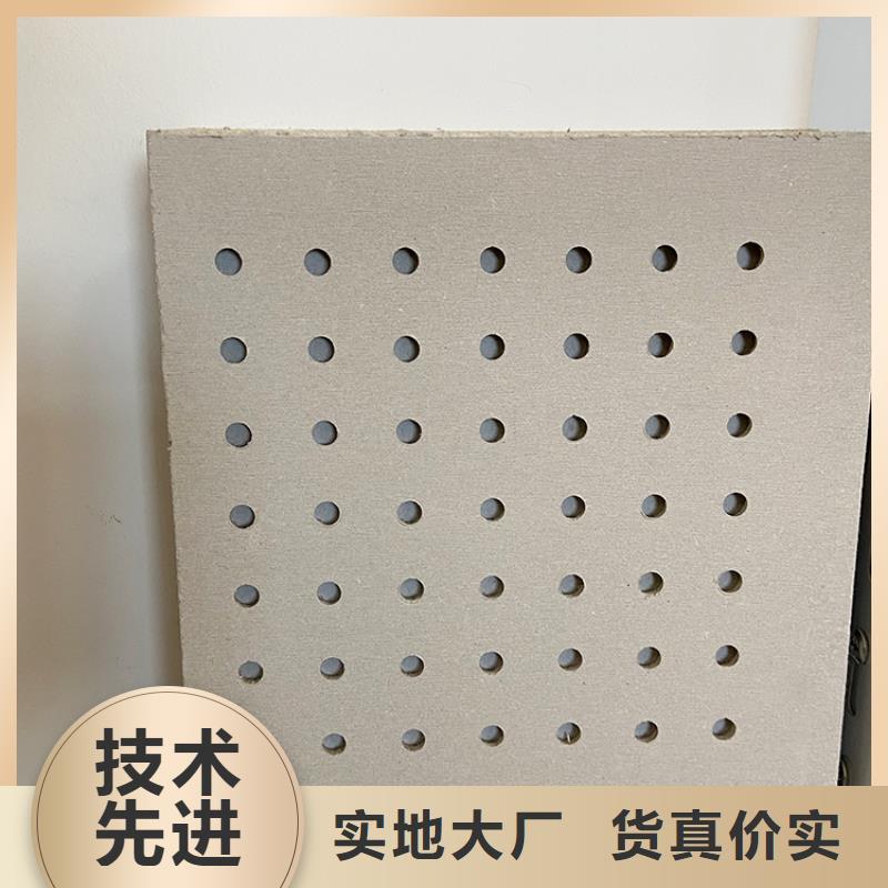 金筑穿孔板现货即发