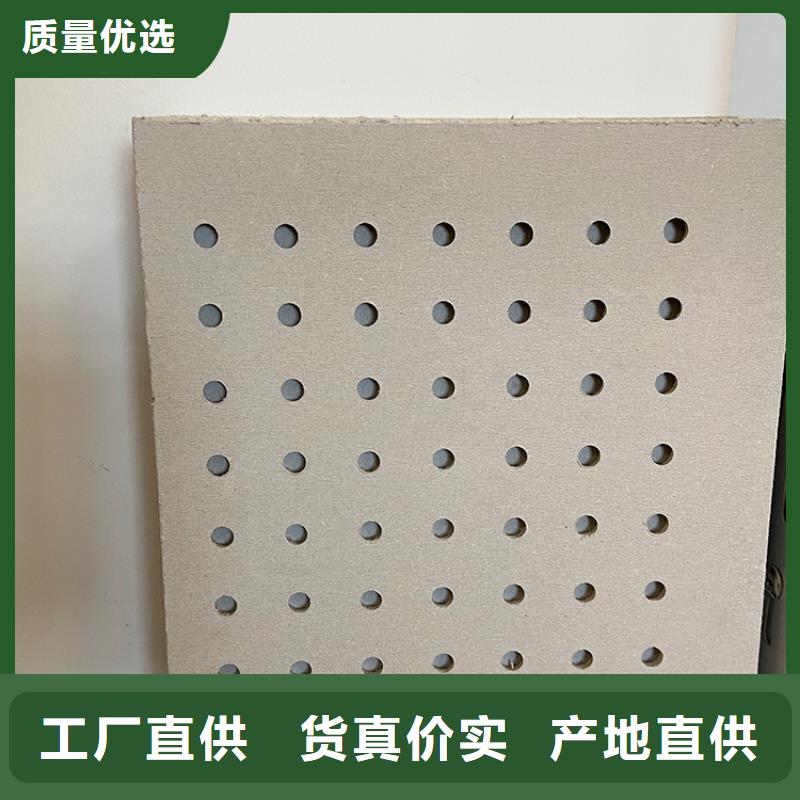 金筑穿孔板用户喜爱厂家