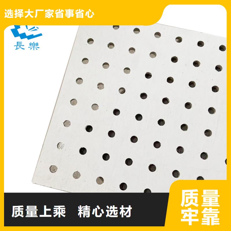 金筑穿孔板加工定制
