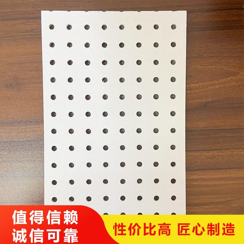 金筑穿孔板实力厂家放心选择!
