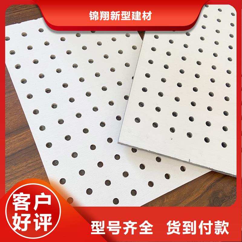金筑穿孔板实力厂家放心选择!