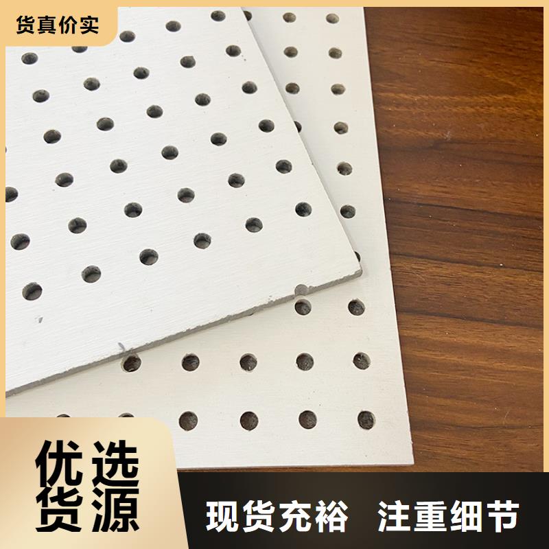 支持定制的金筑穿孔板基地