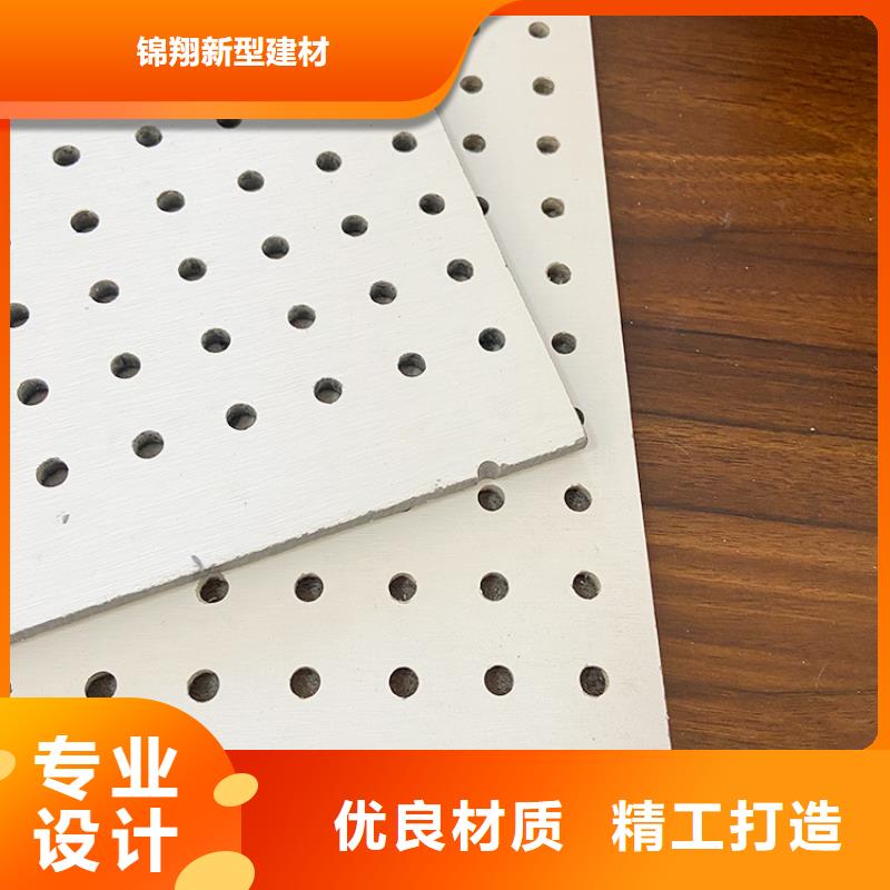 金筑穿孔板厂家价格透明