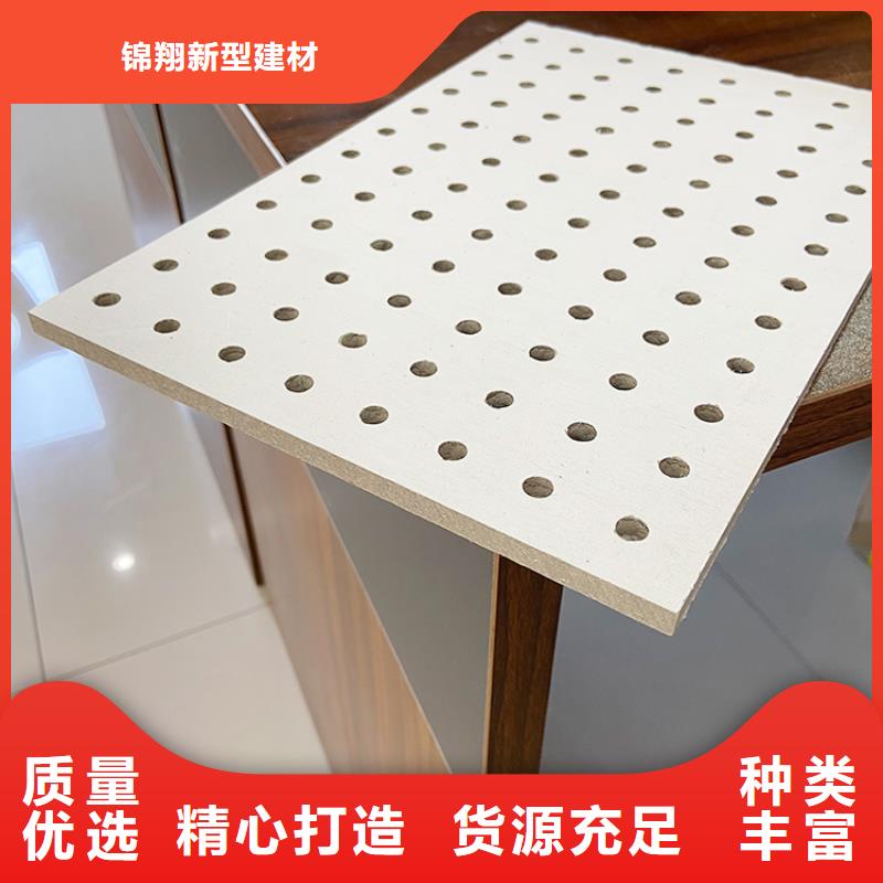 金筑穿孔板参数详情