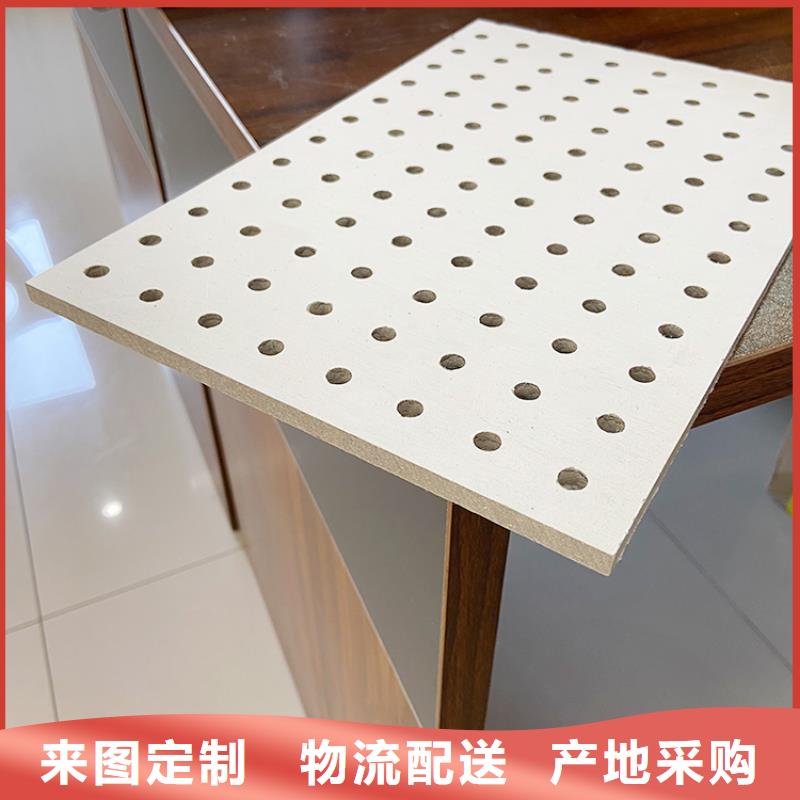 金筑穿孔板现货即发
