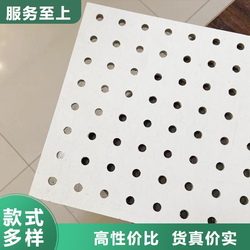 金筑穿孔板实力厂家放心选择！