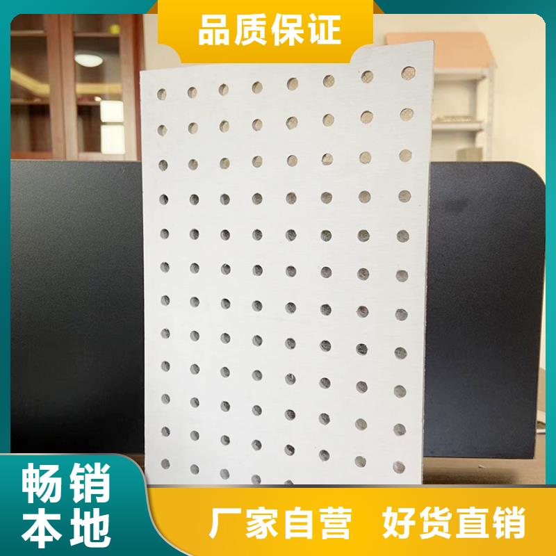 金筑穿孔板厂家价格透明