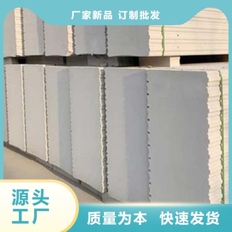 隔墙板-品质保障