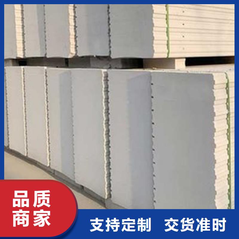 隔墙板价格公道满足客户所需