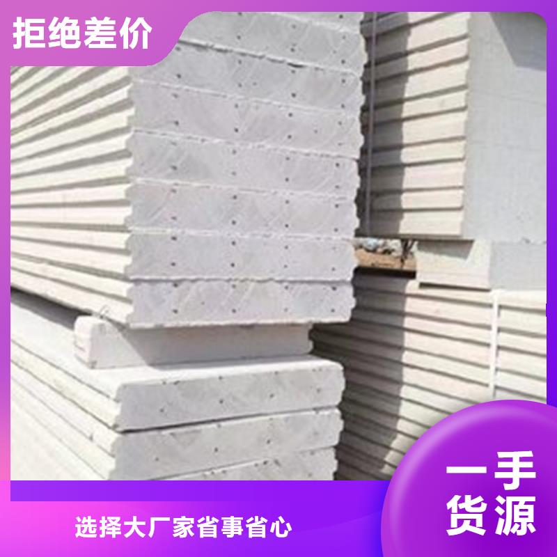 新型轻质复合墙板畅销全省