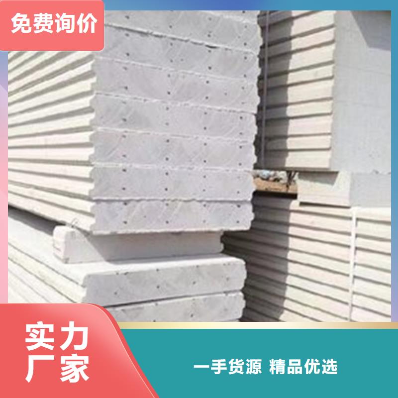 新型轻质复合墙板可来电定制-质量可靠