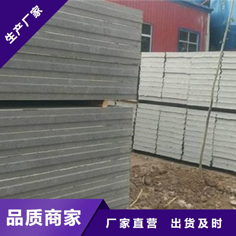 隔墙板质量合格