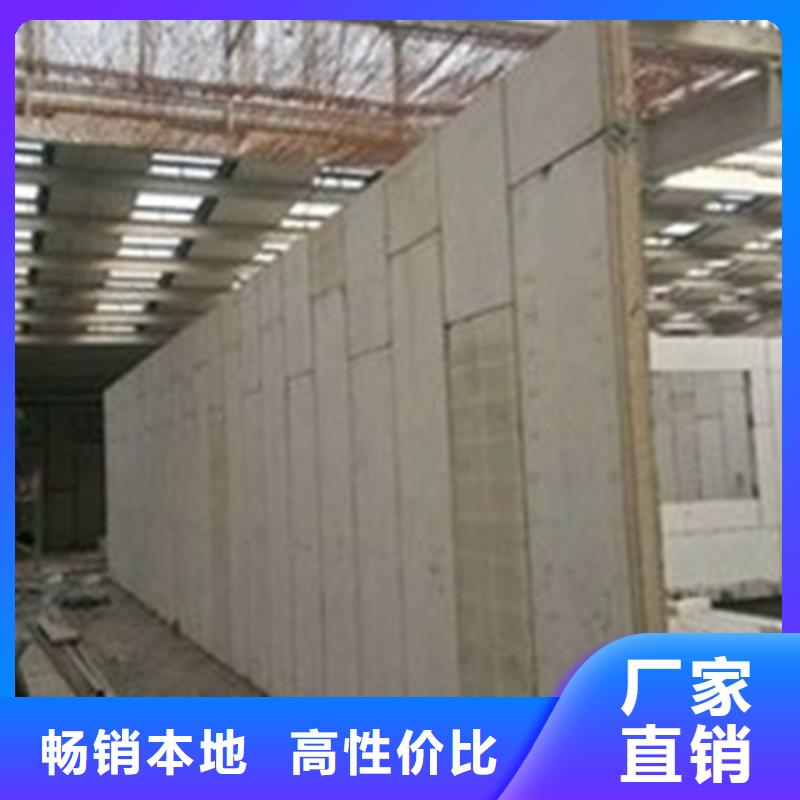 供应批发金筑隔墙板-放心