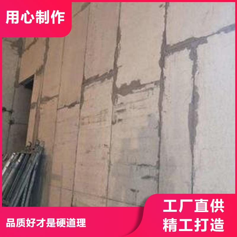供应批发金筑隔墙板-放心