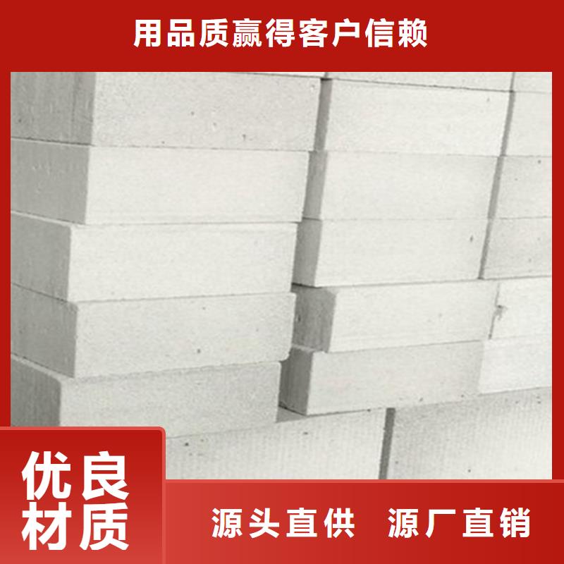 轻质隔墙板厂家优势