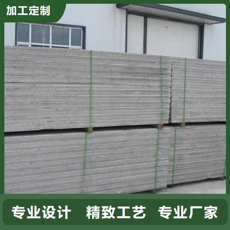 批发金筑隔墙板的当地厂家