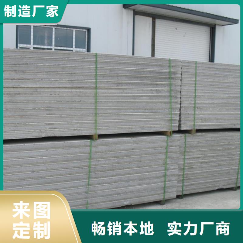 新型轻质复合墙板可来电定制-质量可靠