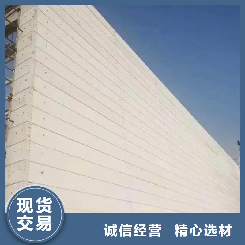 发货及时的轻质隔墙板厂家