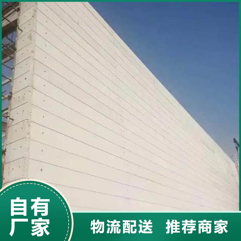 隔墙板价格公道满足客户所需
