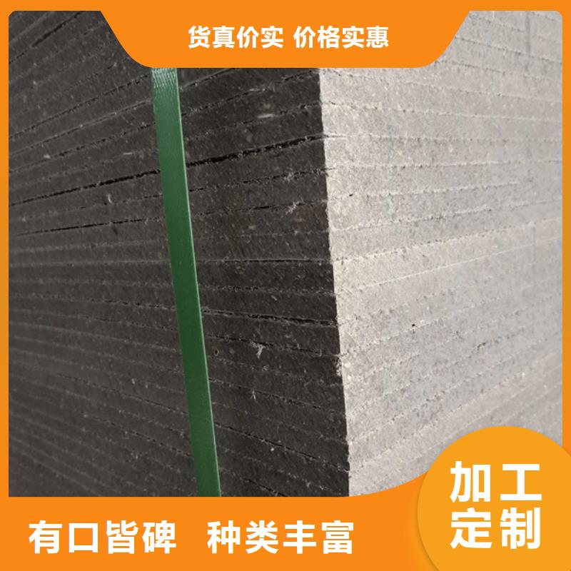 金筑隔墙板_来电咨询