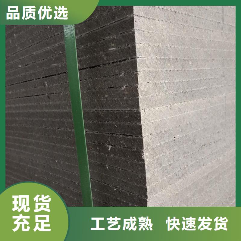 轻质隔墙板报价N年生产经验