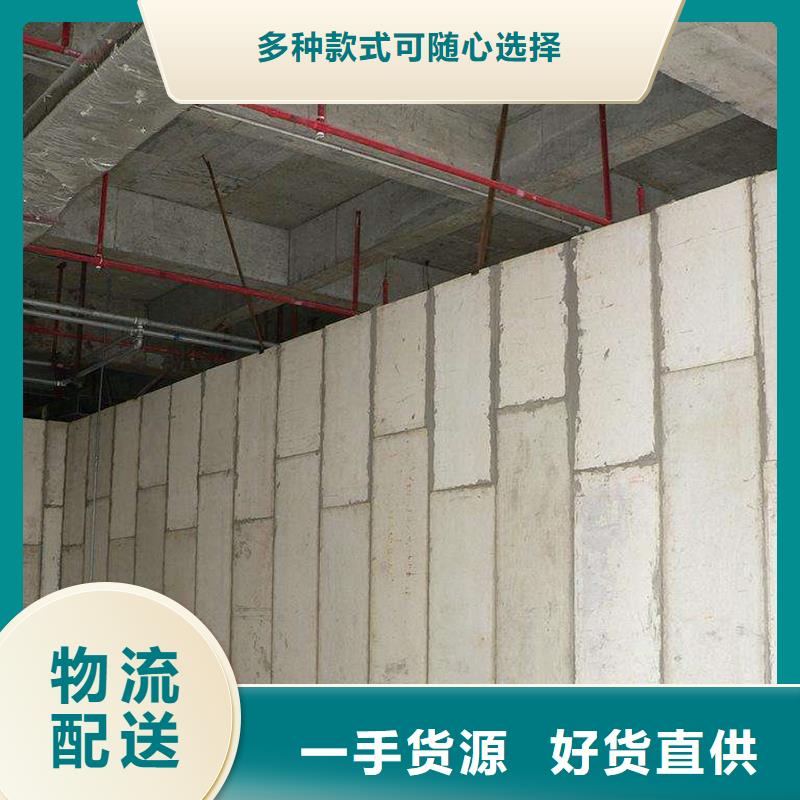 供应批发金筑隔墙板-放心