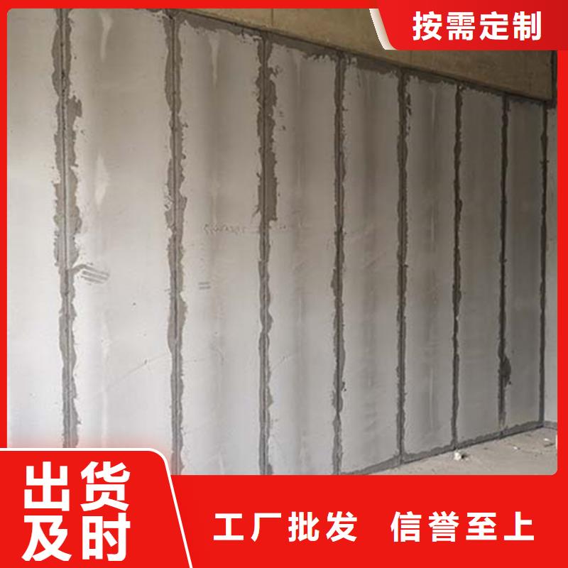 金筑隔墙板厂家-专心做产品