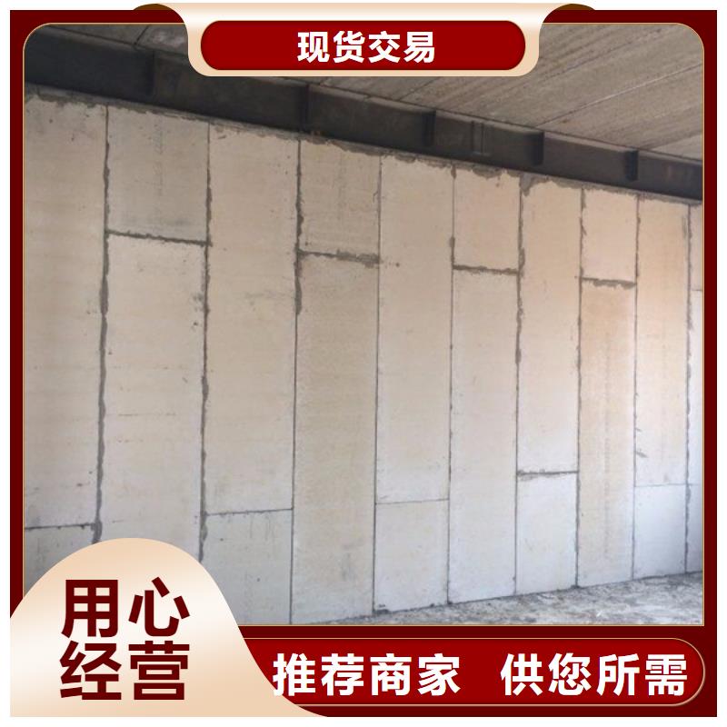 金筑隔墙板厂家-专心做产品