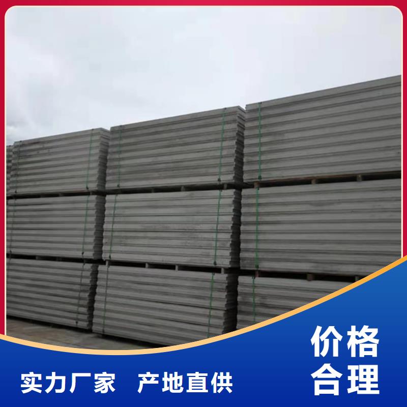 新型轻质复合墙板畅销全省