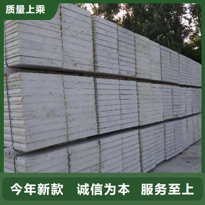 发货及时的轻质隔墙板厂家