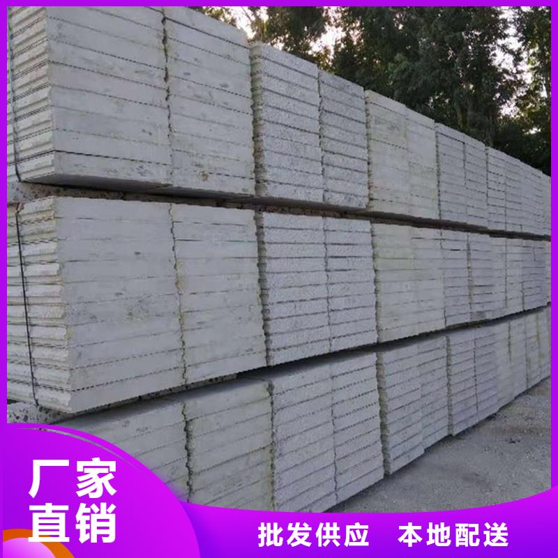 金筑隔墙板实力厂家质量稳定