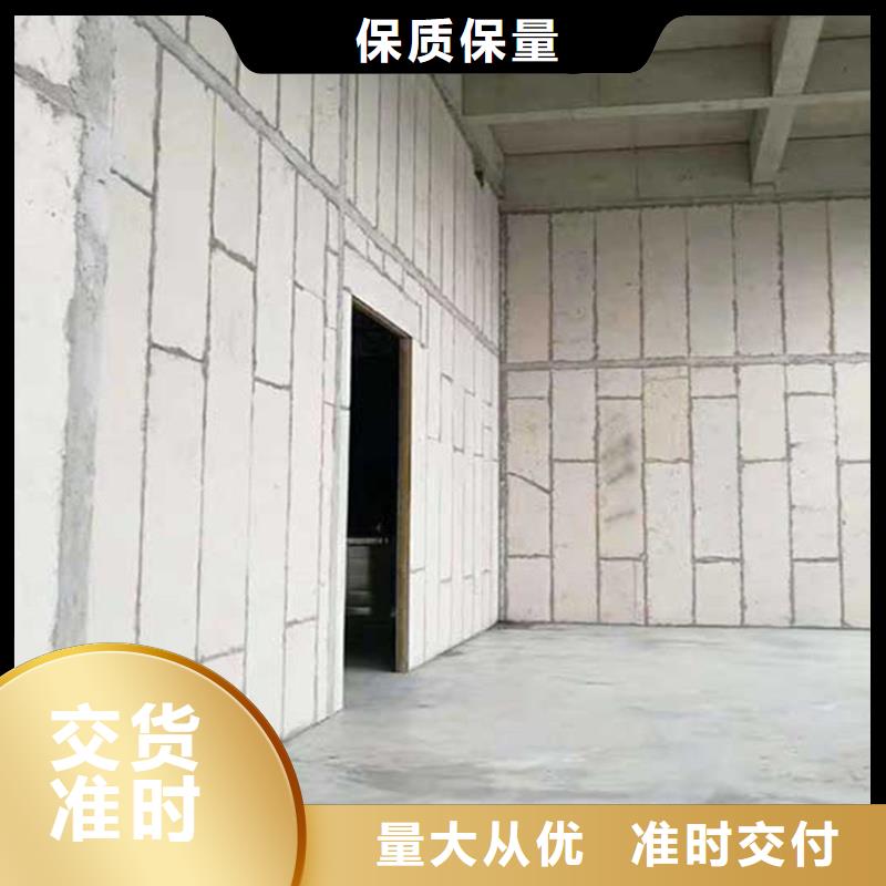 轻质隔墙板厂家制造生产