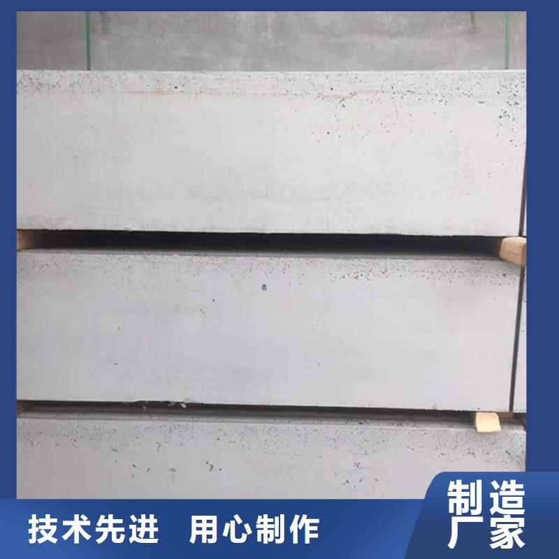 隔墙板价格公道满足客户所需