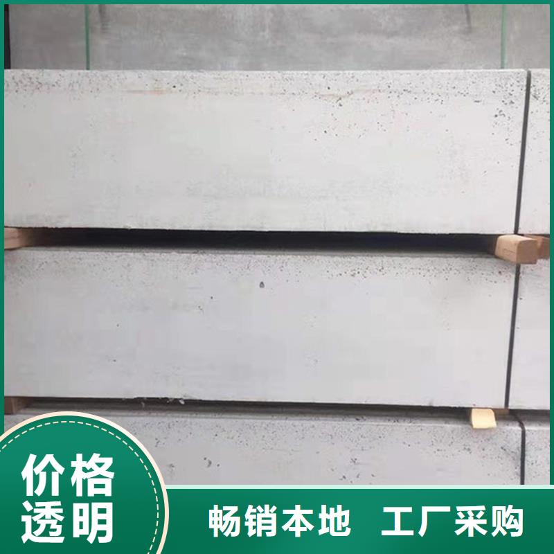 金筑隔墙板实力厂家质量稳定
