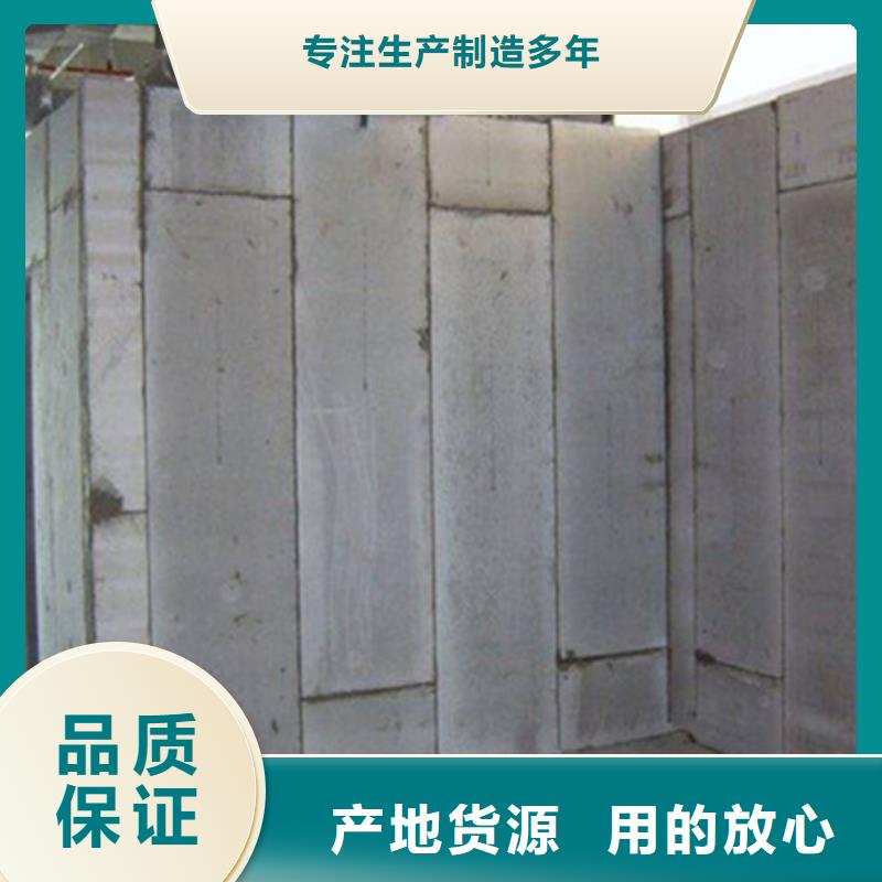金筑隔墙板质量上乘