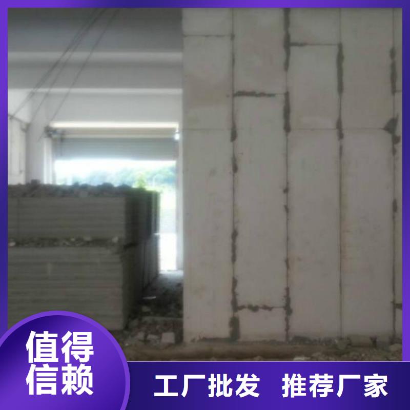发货及时的轻质隔墙板厂家