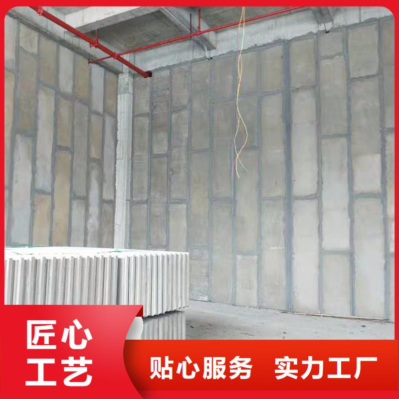 隔墙板-品质保障