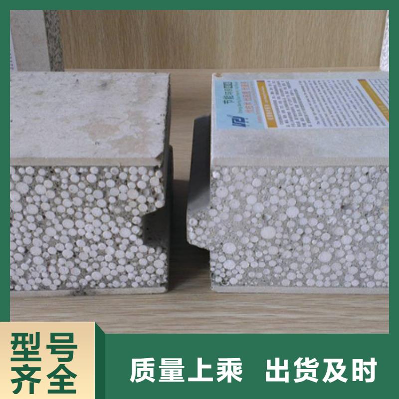 隔墙板价格公道满足客户所需