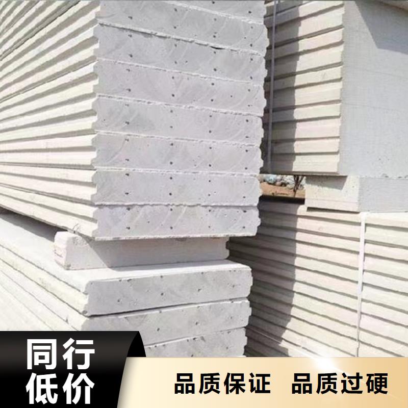 金筑隔墙板质量上乘