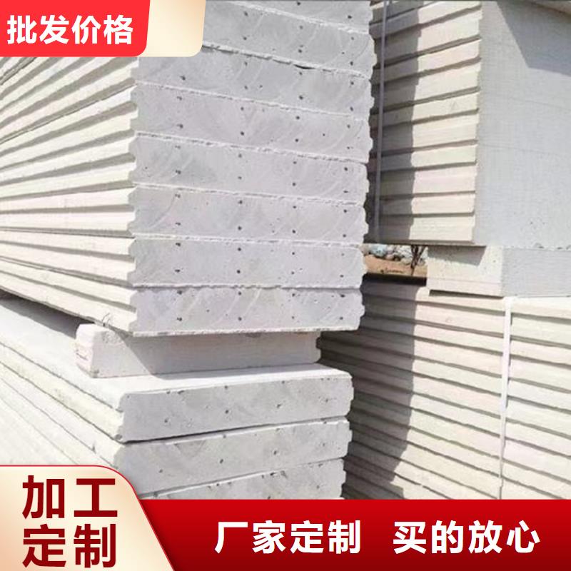 新型轻质复合墙板可来电定制-质量可靠