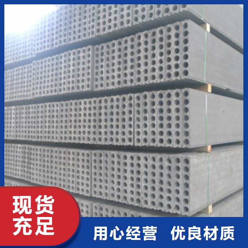 隔墙板直供厂家标准工艺