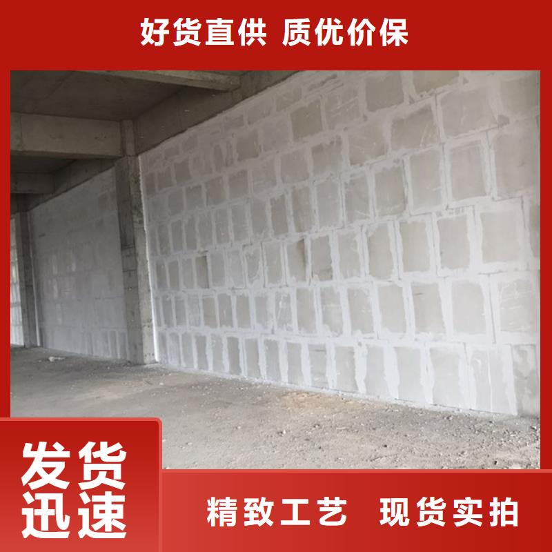 轻质隔墙板厂家优势