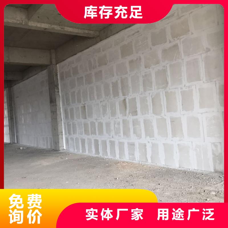 批发金筑隔墙板的当地厂家