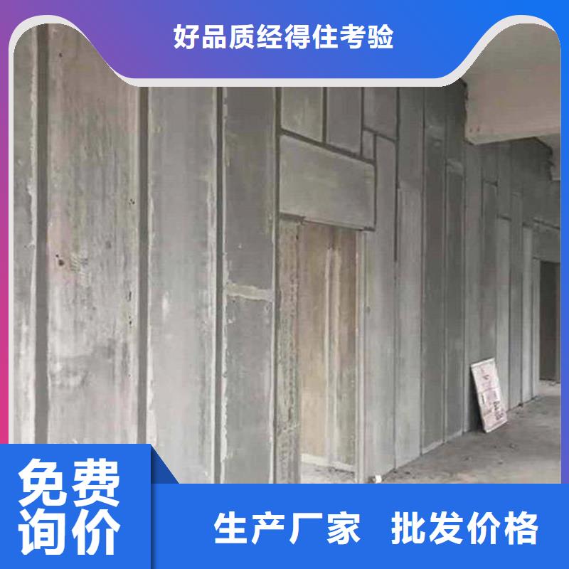 供应批发金筑隔墙板-放心